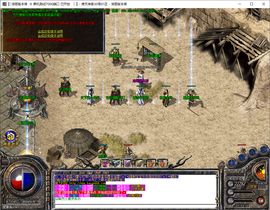 QQ20250101-232313.png