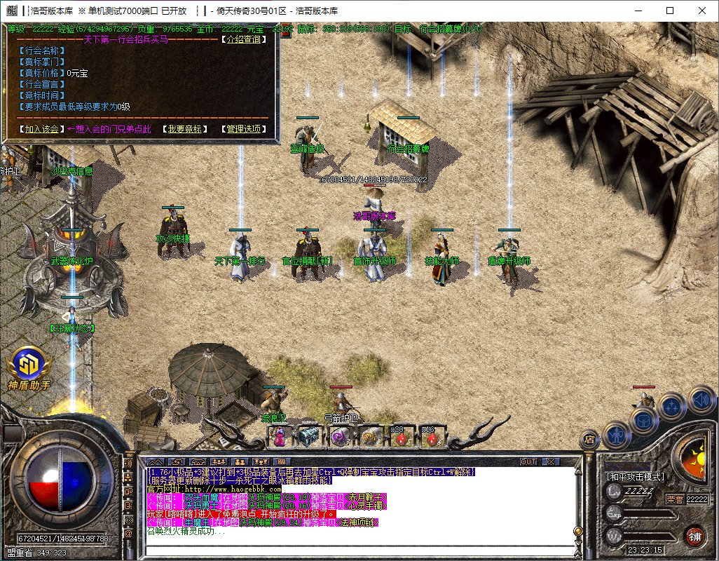 QQ20250101-232317.png