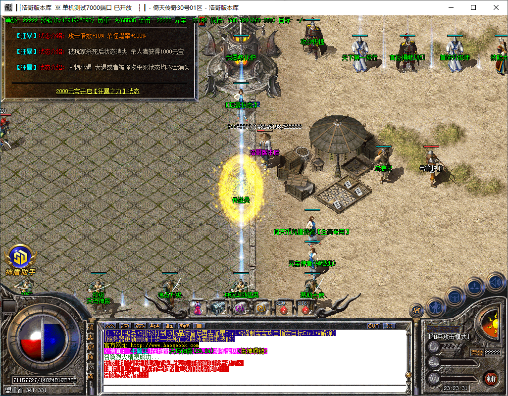 QQ20250101-232332.png