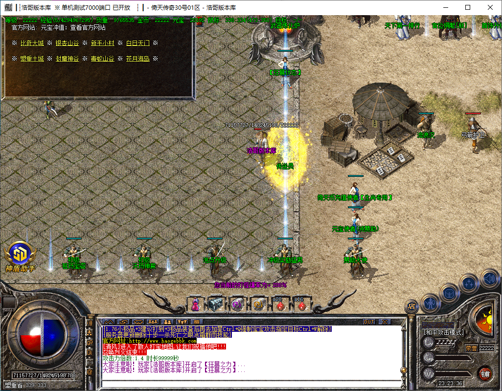 QQ20250101-232337.png