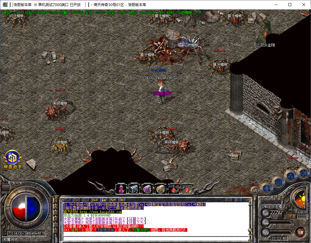 QQ20250101-232350.png