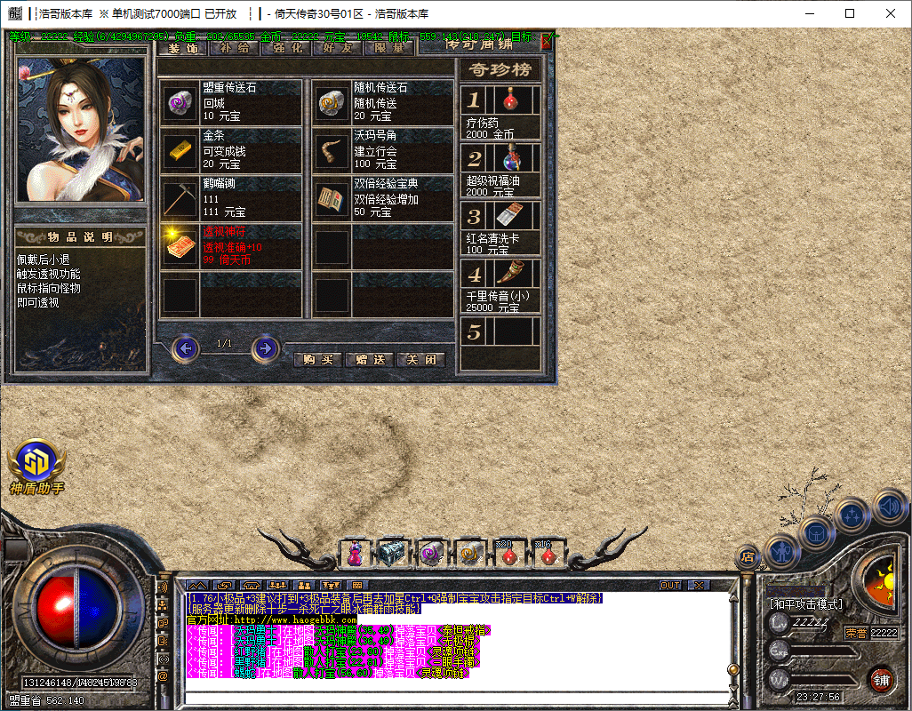 QQ20250101-232758.png