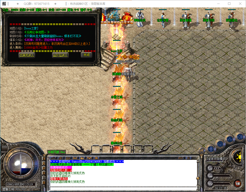 QQ20250102-162736.png