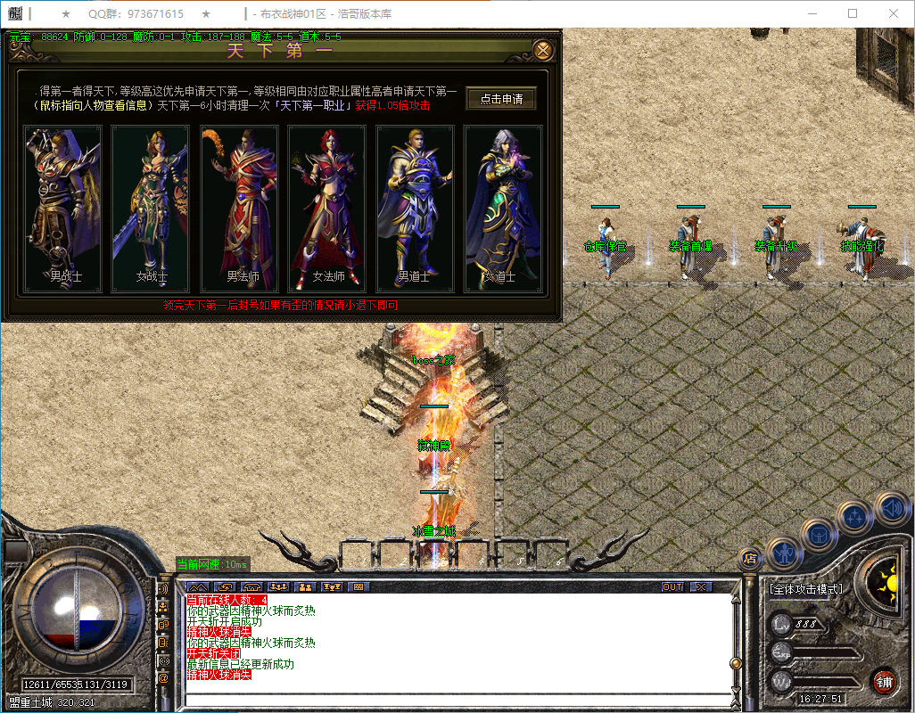 QQ20250102-162753.png