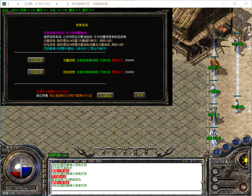 QQ20250102-162856.png