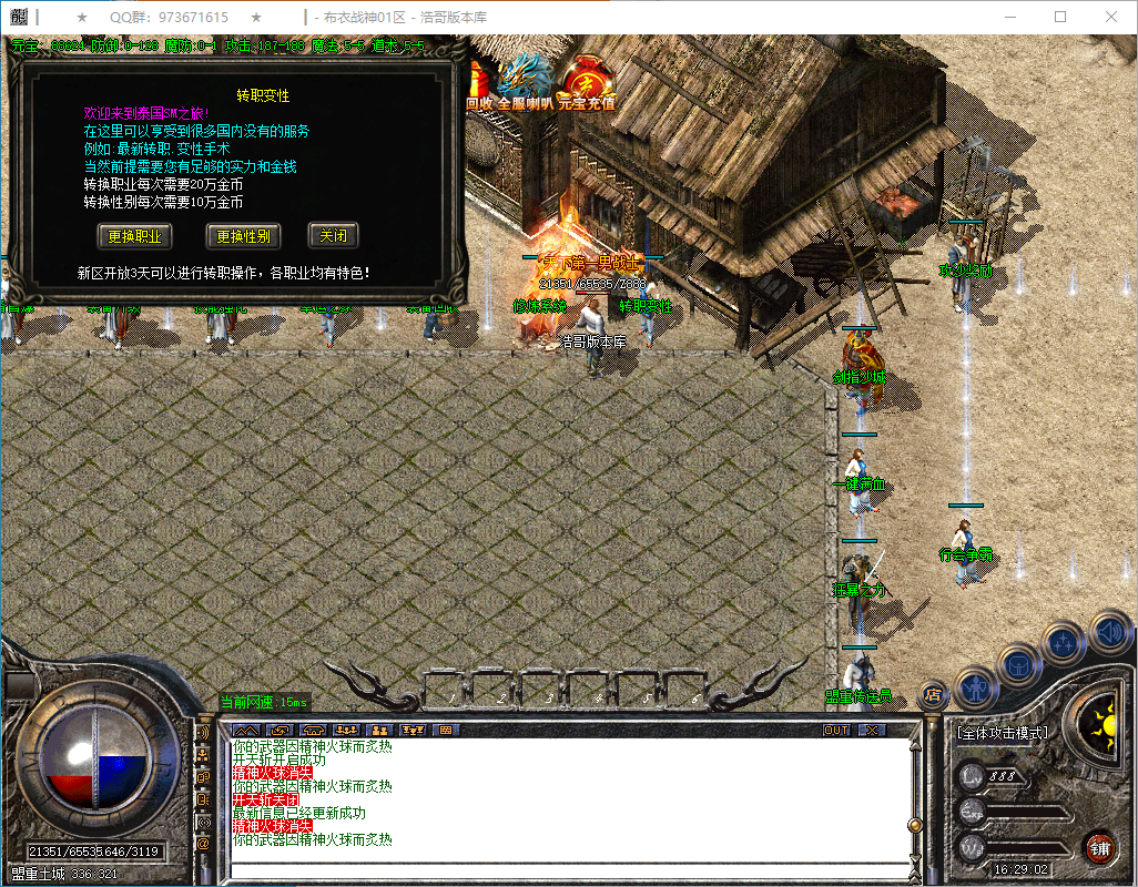 QQ20250102-162904.png
