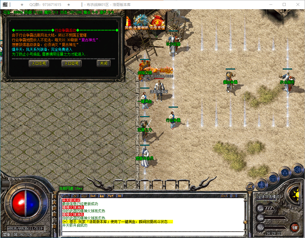 QQ20250102-162923.png