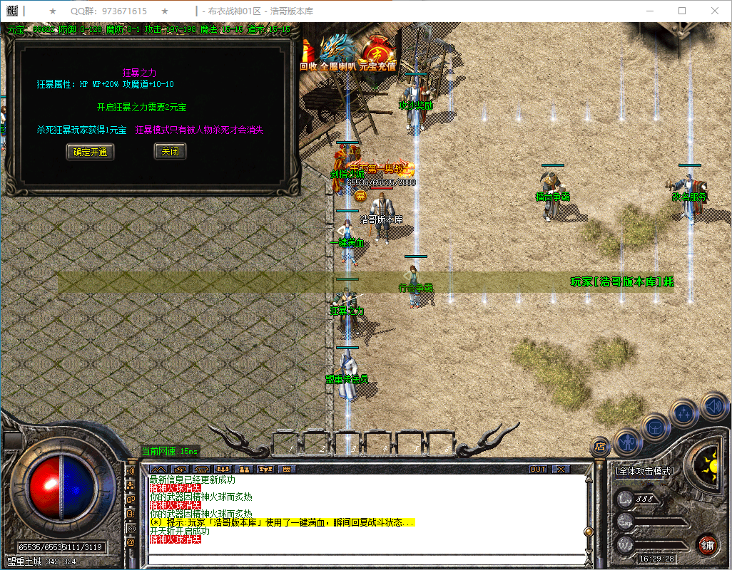 QQ20250102-162929.png