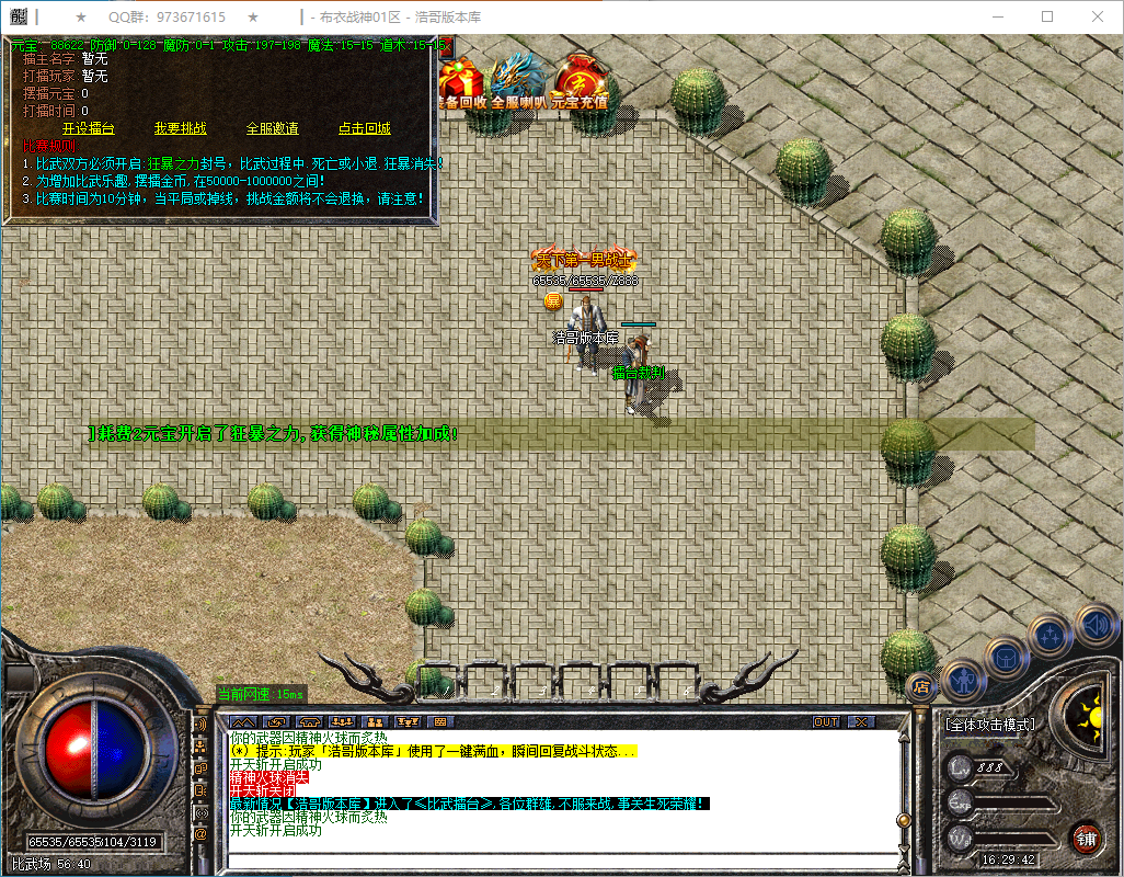 QQ20250102-162943.png