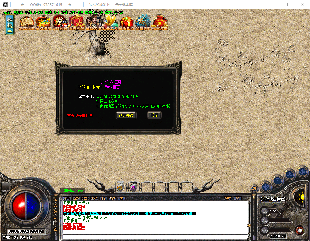 QQ20250102-163030.png
