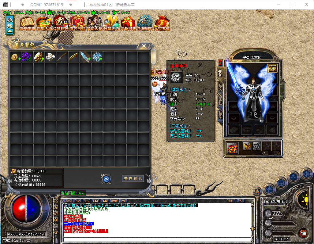 QQ20250102-163330.png