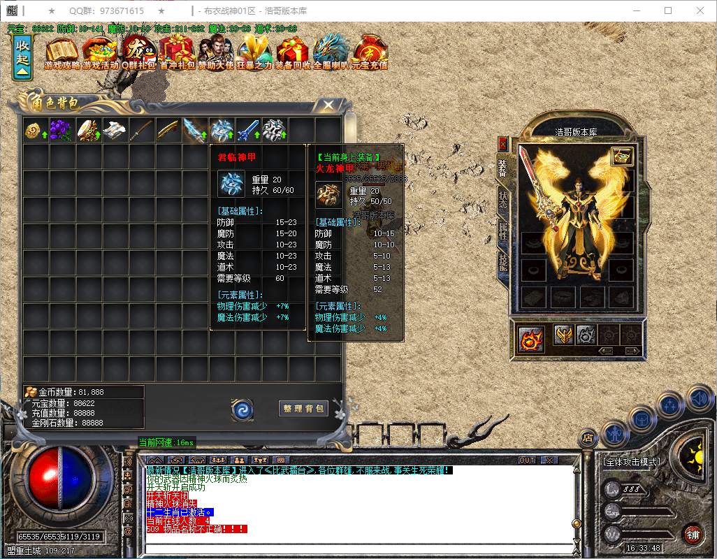 QQ20250102-163349.png