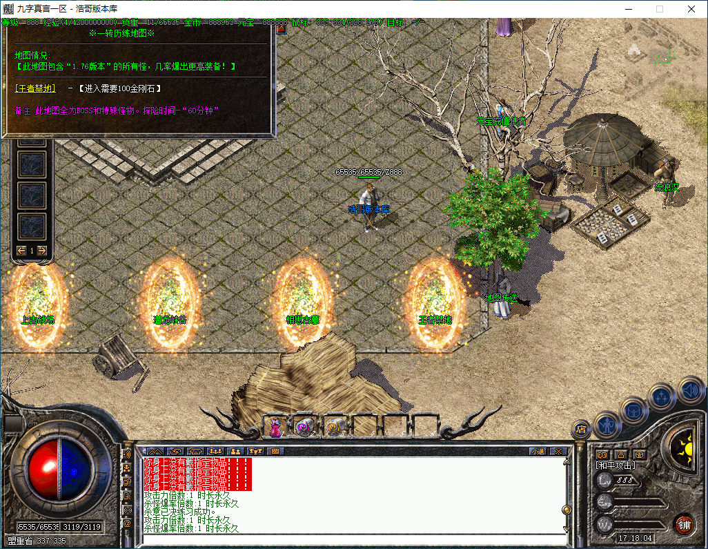 QQ20250102-171806.png