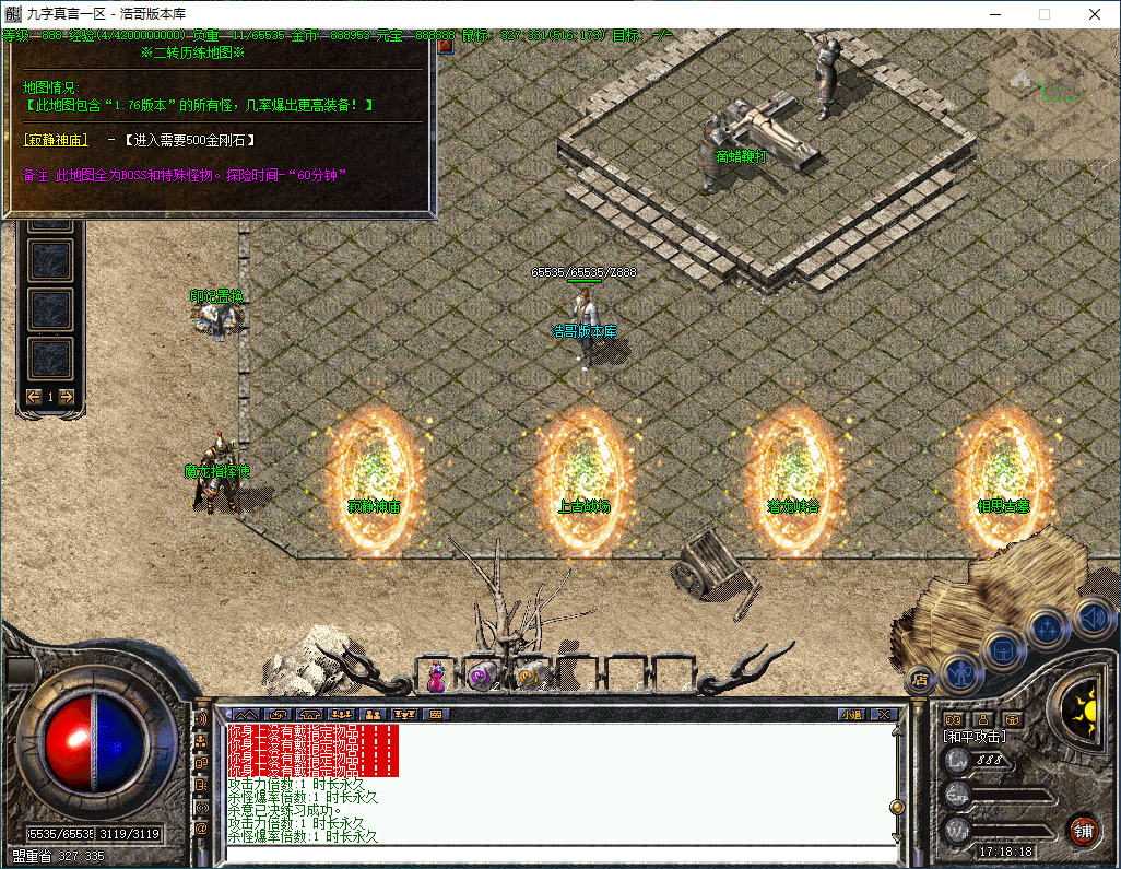 QQ20250102-171820.png