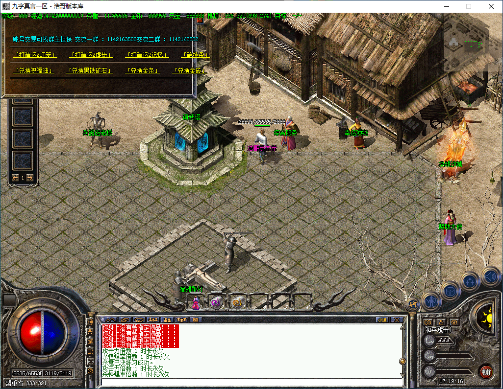 QQ20250102-171917.png