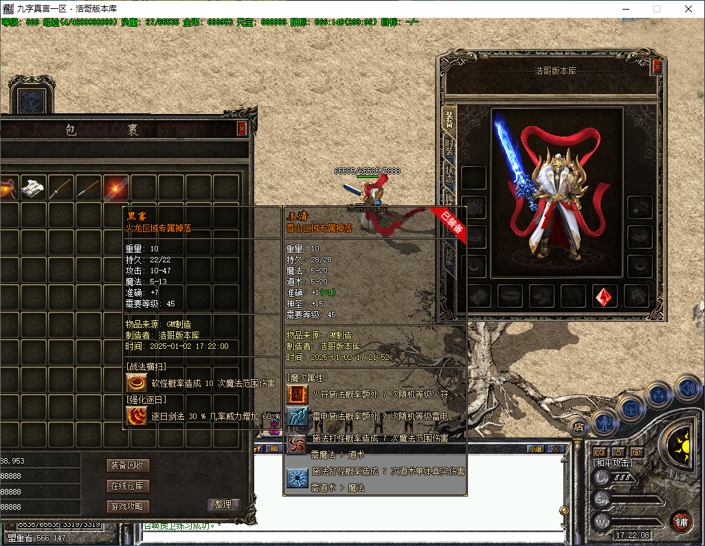 QQ20250102-172210.png