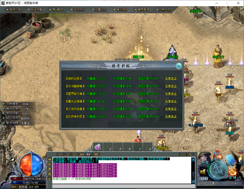 QQ20250102-223949.png