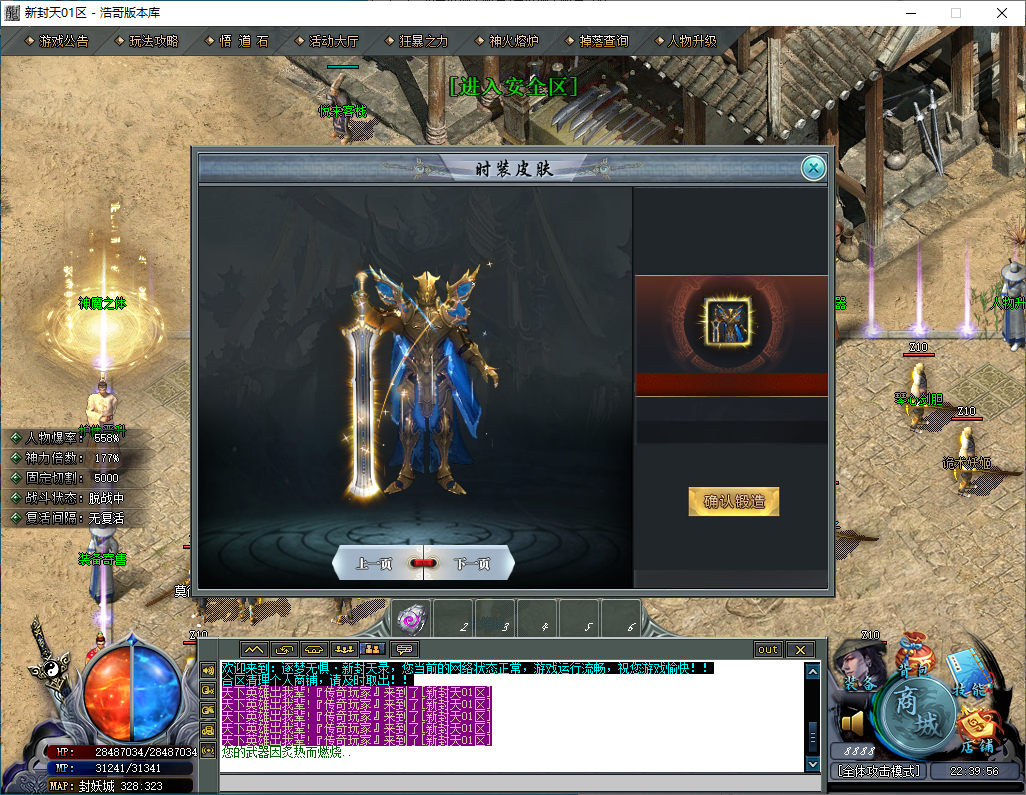 QQ20250102-223958.png