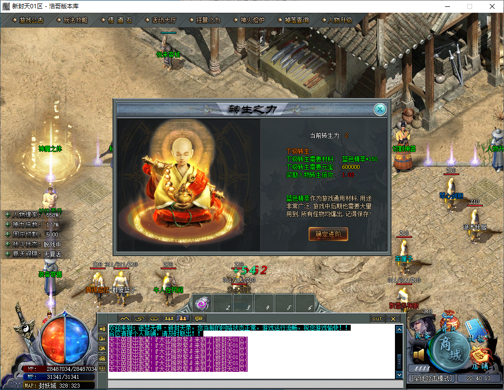 QQ20250102-224015.png