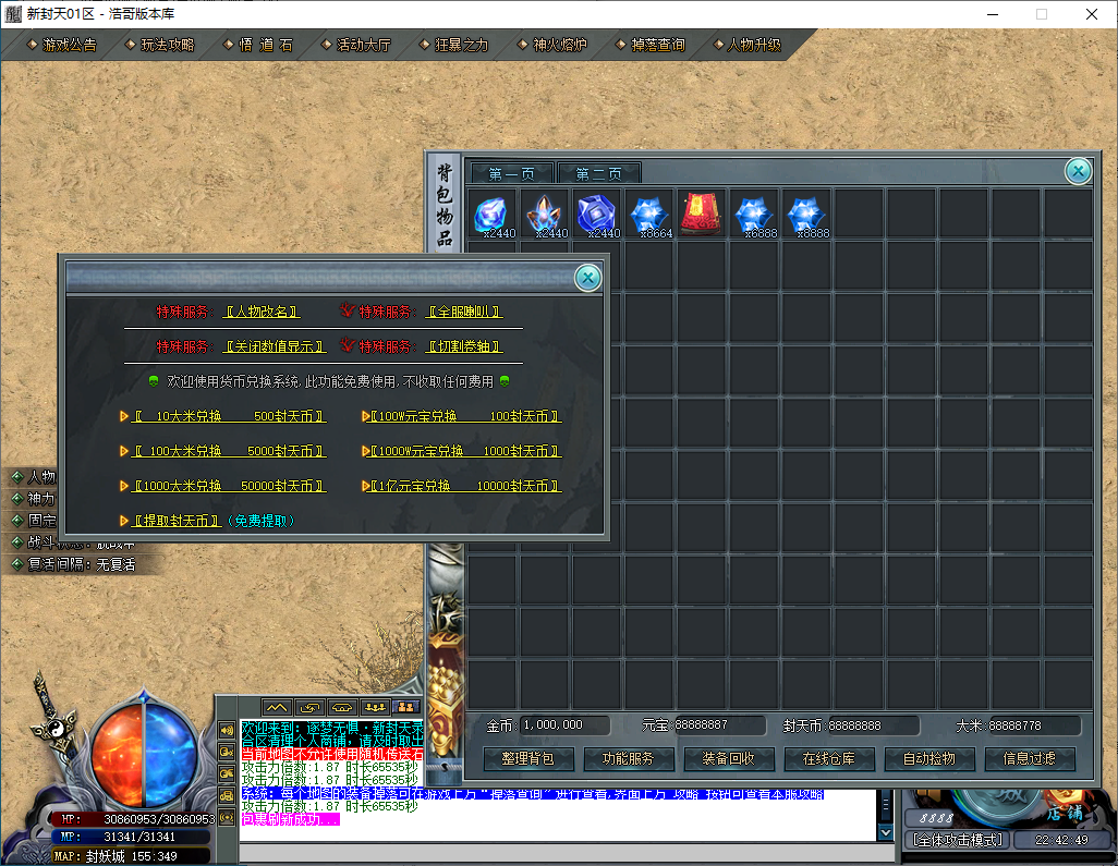 QQ20250102-224251.png