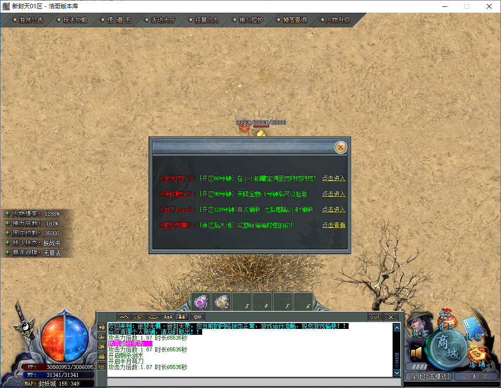 QQ20250102-224334.png