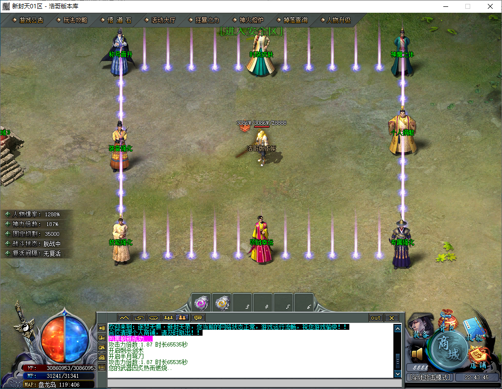 QQ20250102-224348.png