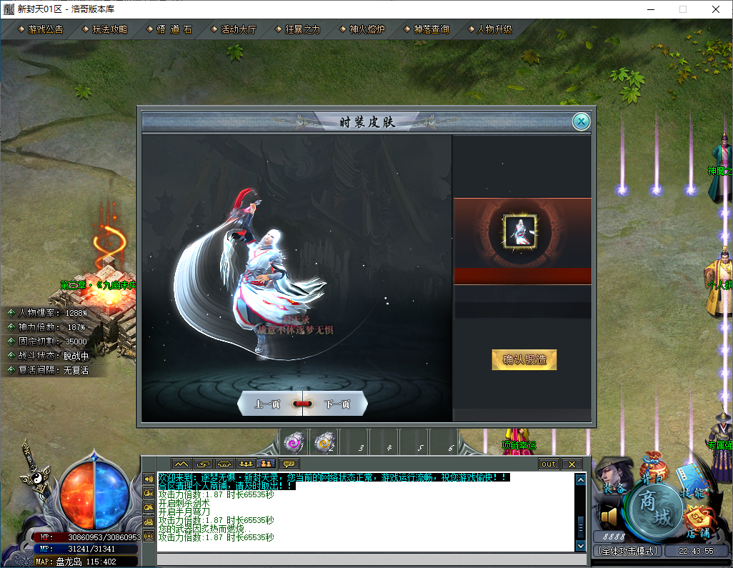 QQ20250102-224357.png