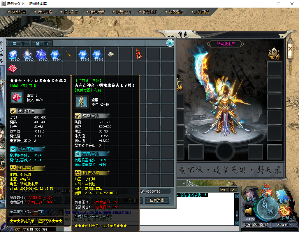 QQ20250102-224910.png