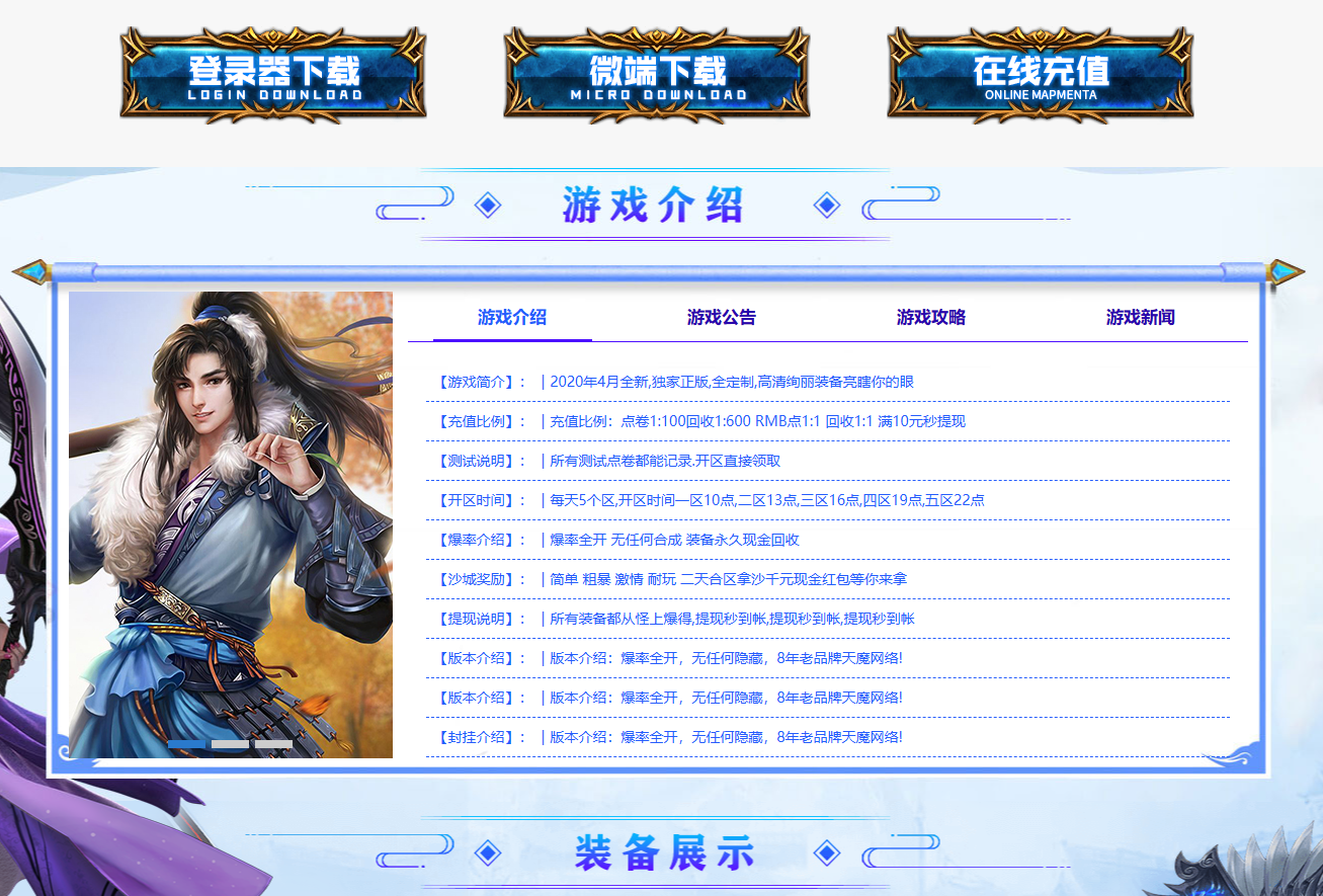 QQ20250104-124753.png