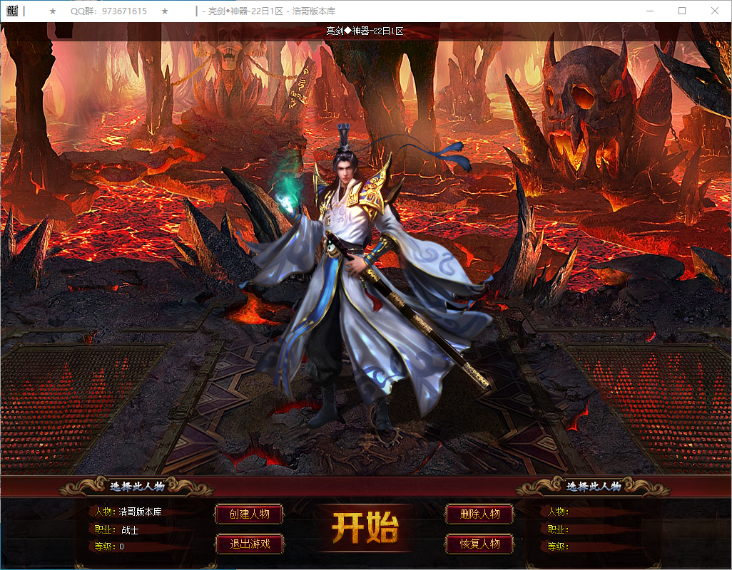 QQ20250104-124918.png