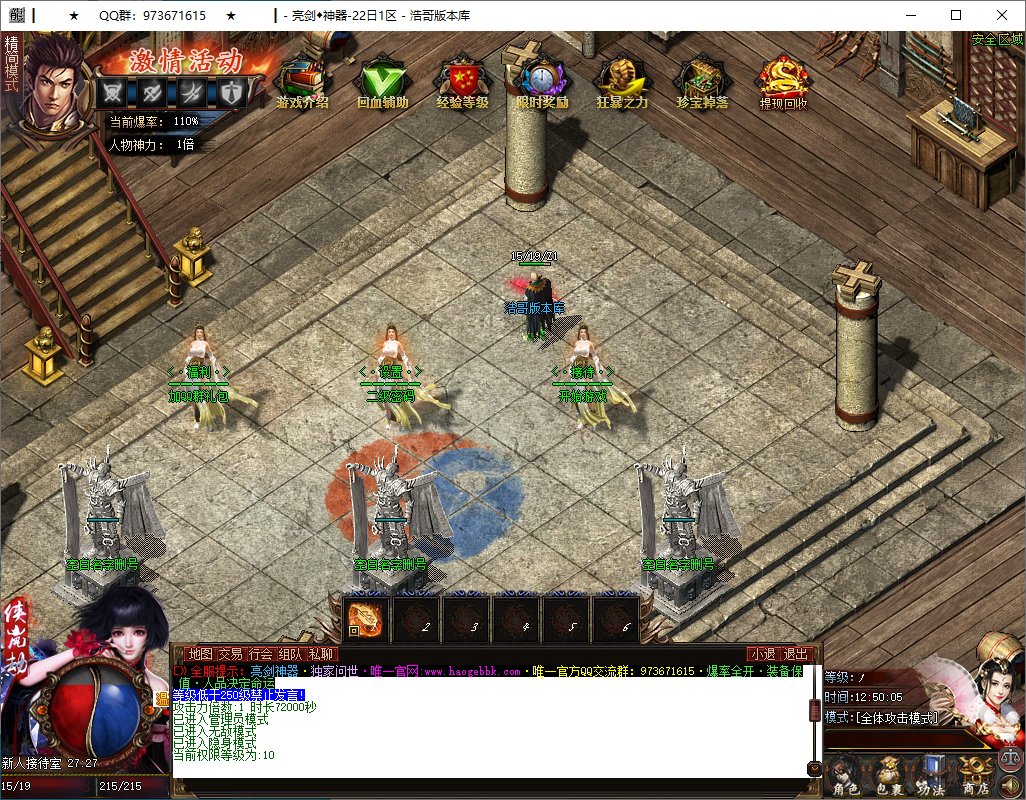 QQ20250104-125007.png