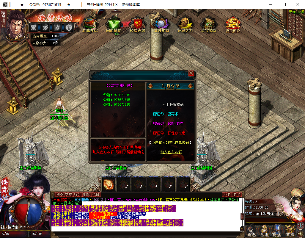 QQ20250104-125037.png