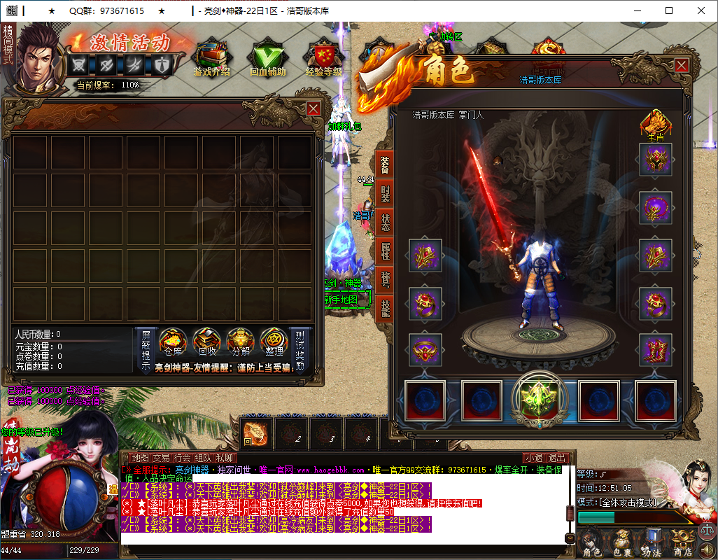 QQ20250104-125106.png