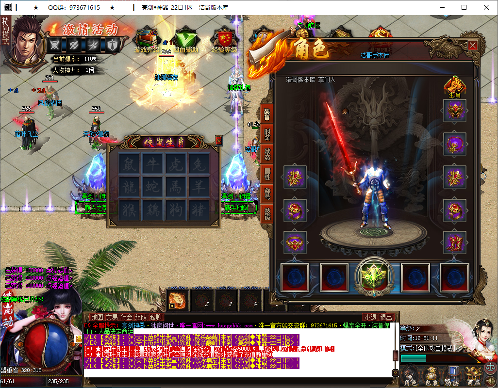 QQ20250104-125112.png