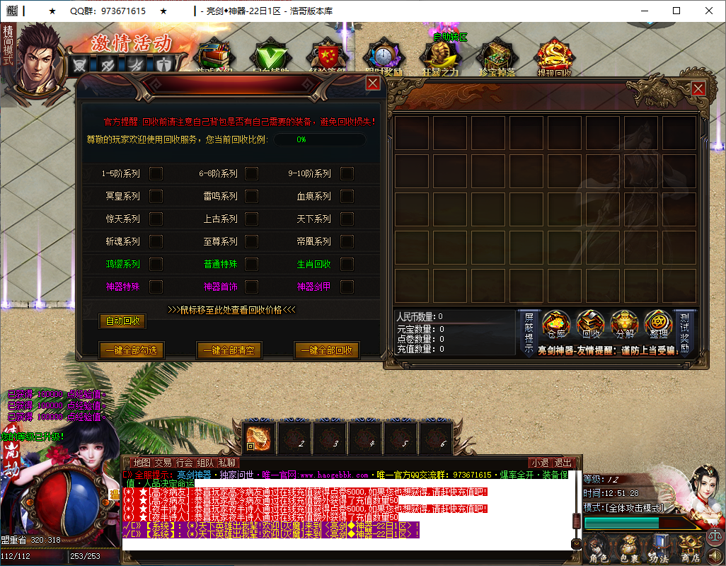QQ20250104-125129.png