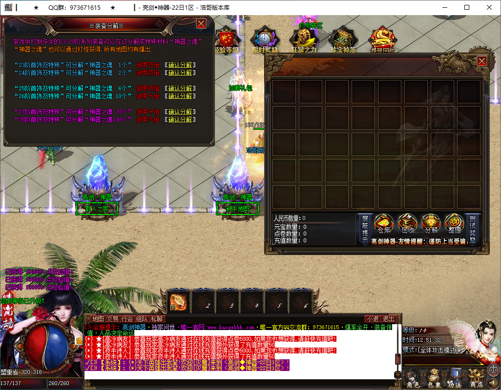 QQ20250104-125133.png