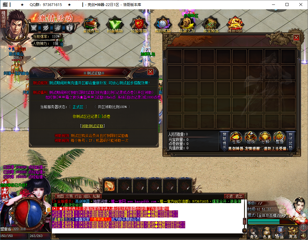 QQ20250104-125138.png