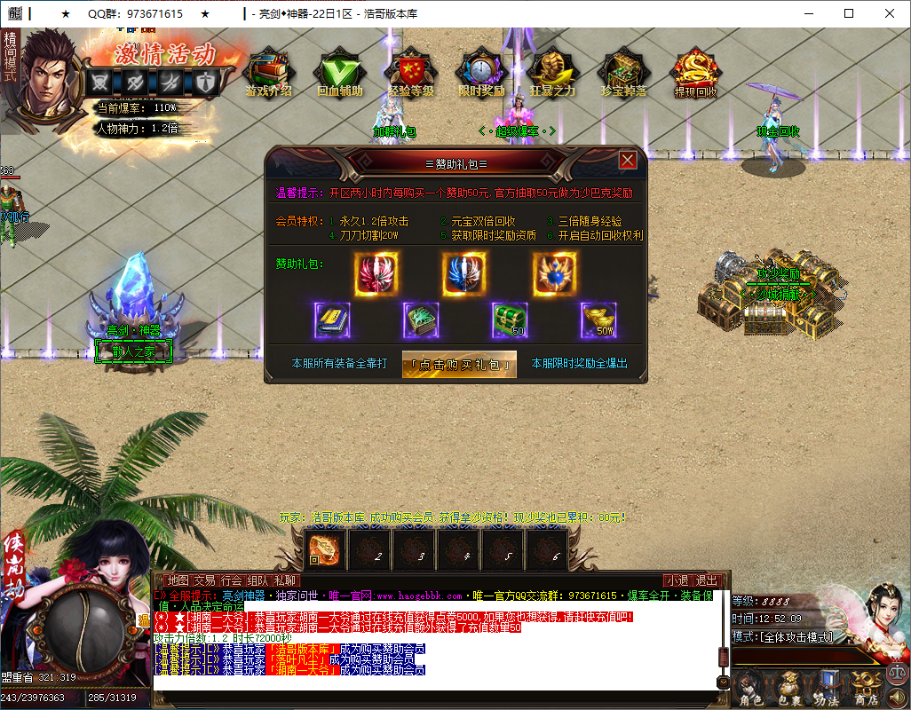 QQ20250104-125210.png
