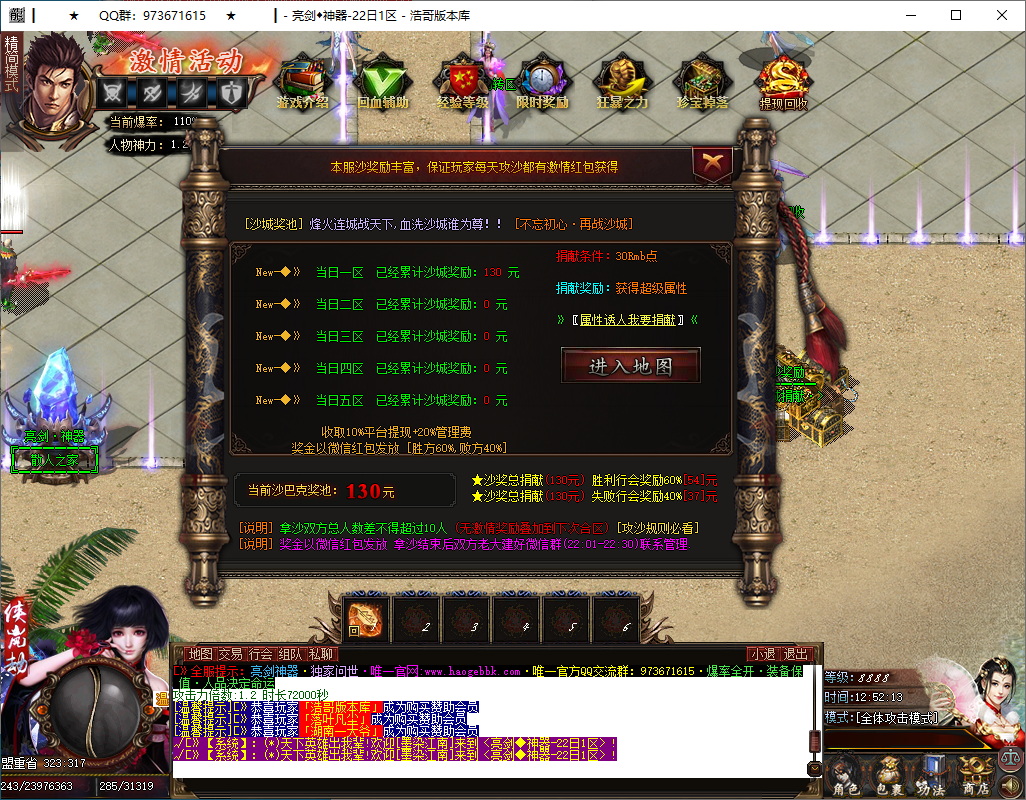 QQ20250104-125214.png