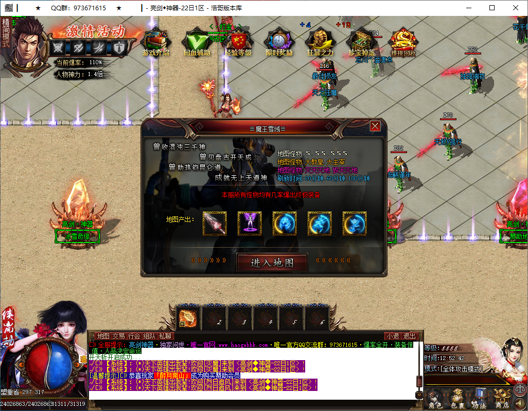 QQ20250104-125243.png