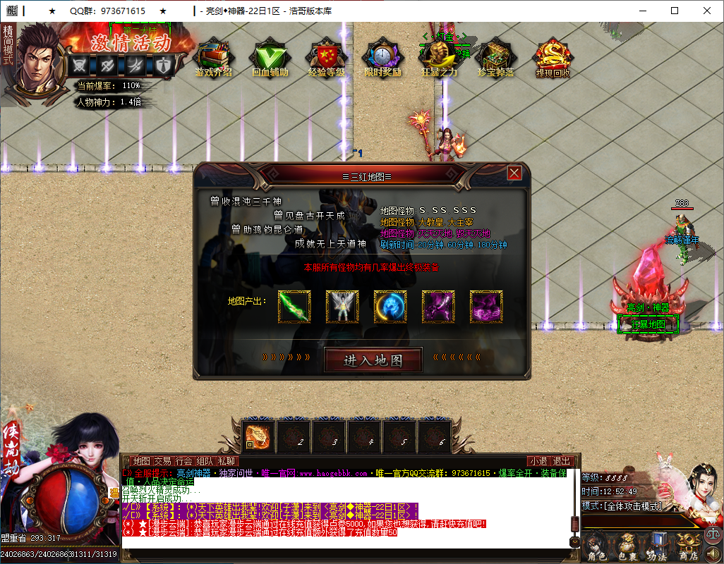 QQ20250104-125250.png