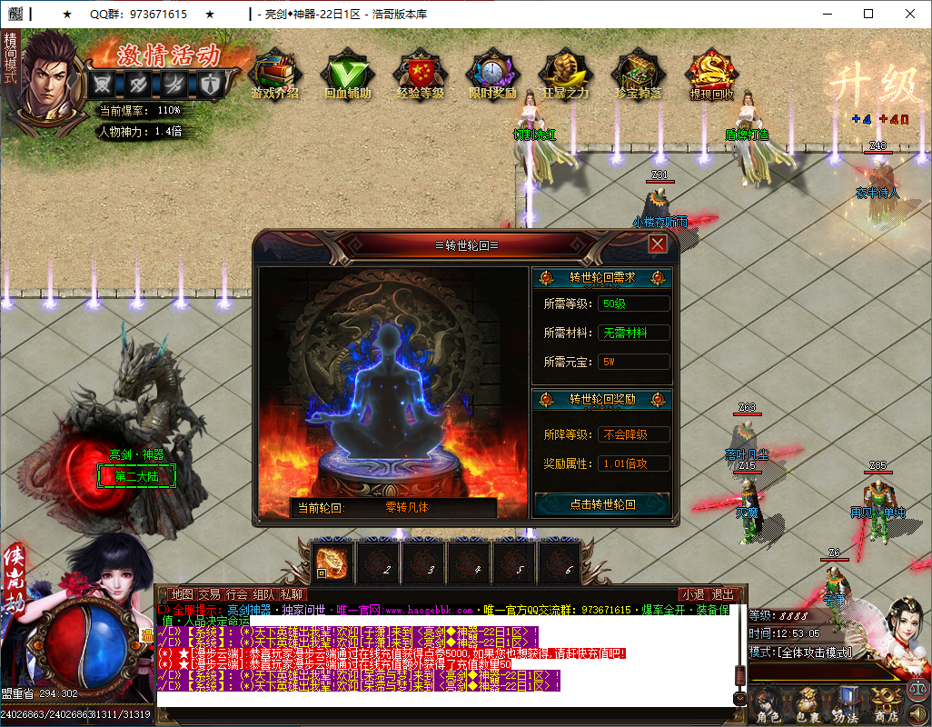 QQ20250104-125306.png