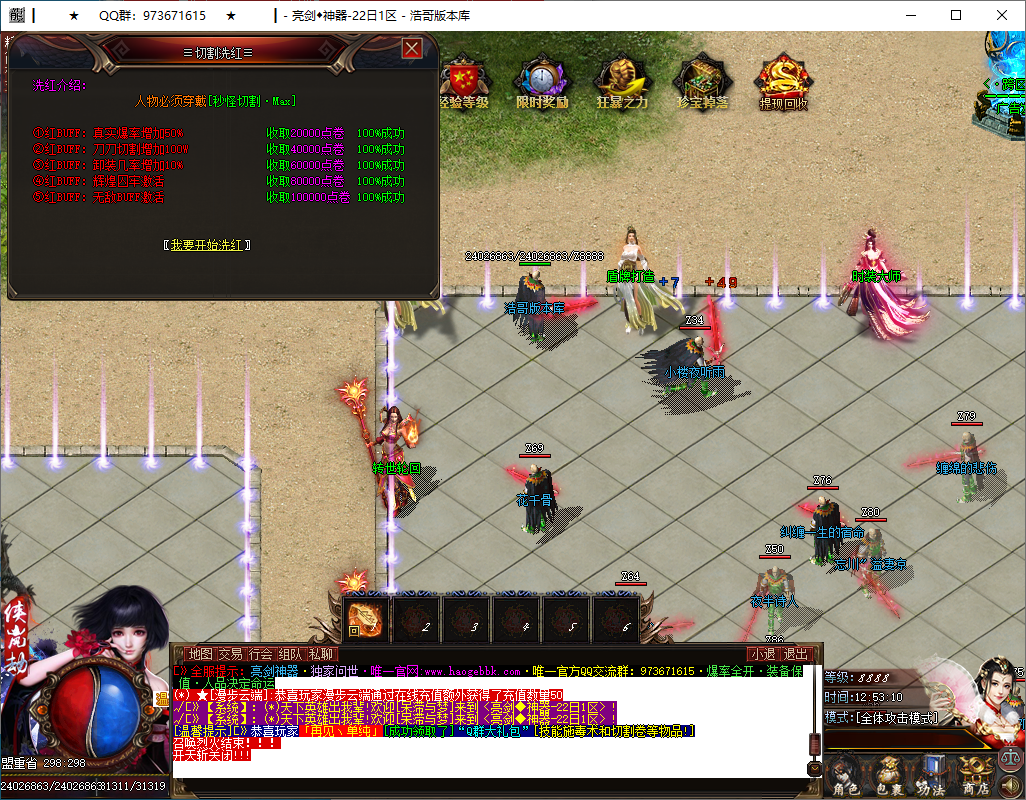 QQ20250104-125311.png