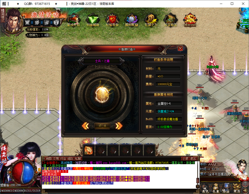 QQ20250104-125316.png