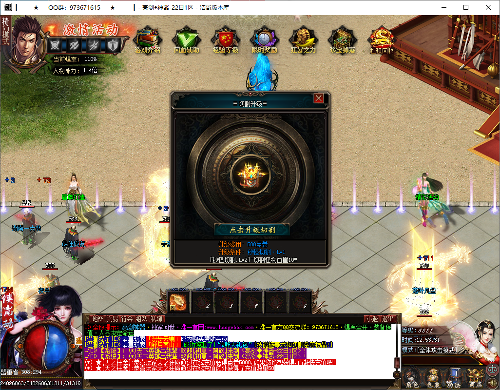 QQ20250104-125332.png