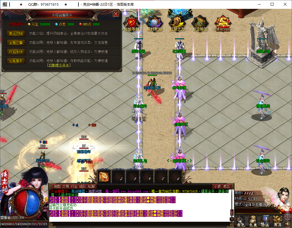 QQ20250104-125350.png