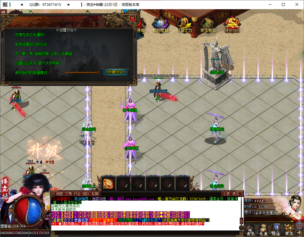 QQ20250104-125355.png
