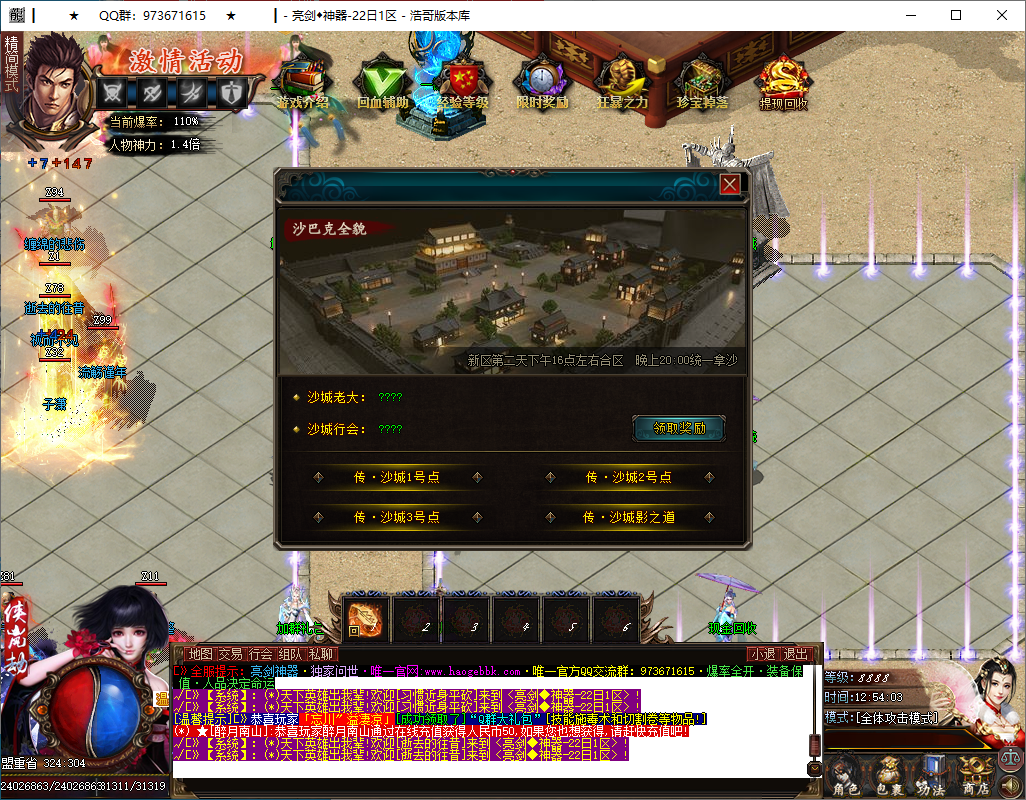 QQ20250104-125404.png