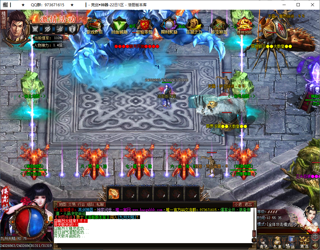 QQ20250104-125536.png