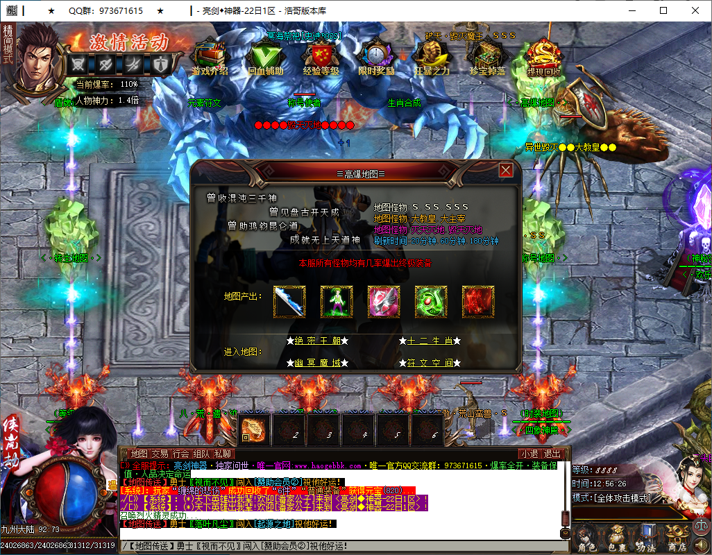QQ20250104-125627.png